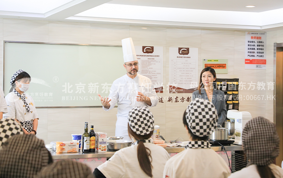 鸡巴插逼视频网站北京新东方烹饪学校-学生采访